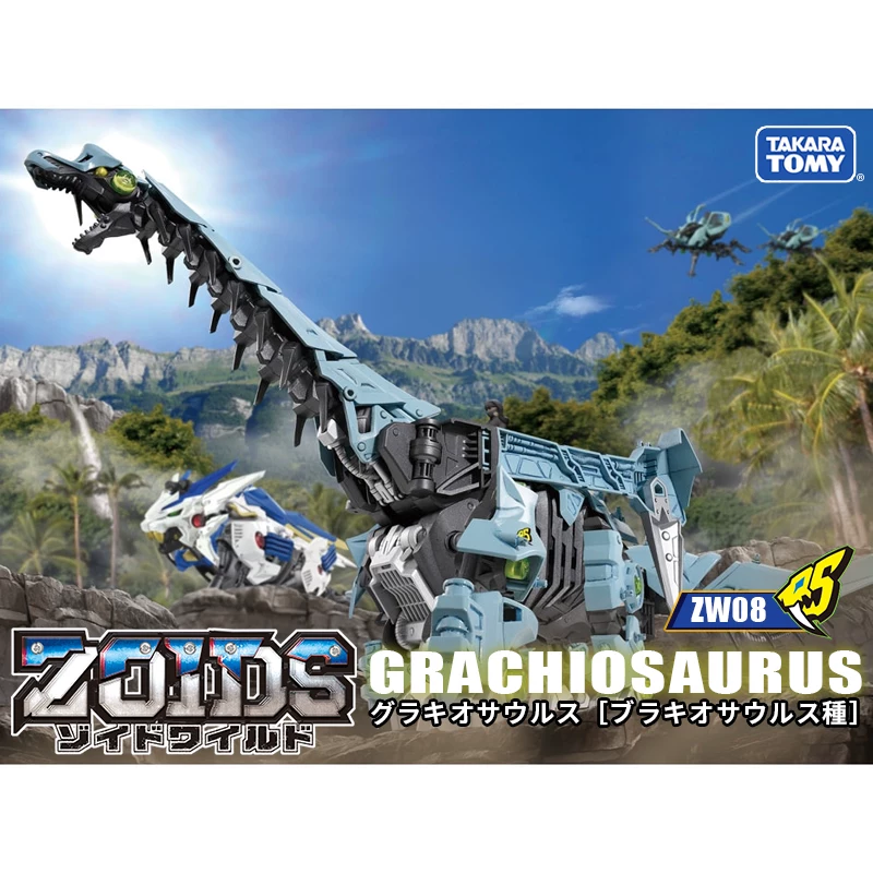 Такера Томи, японский электрический механический зверь, конструктор, игрушка