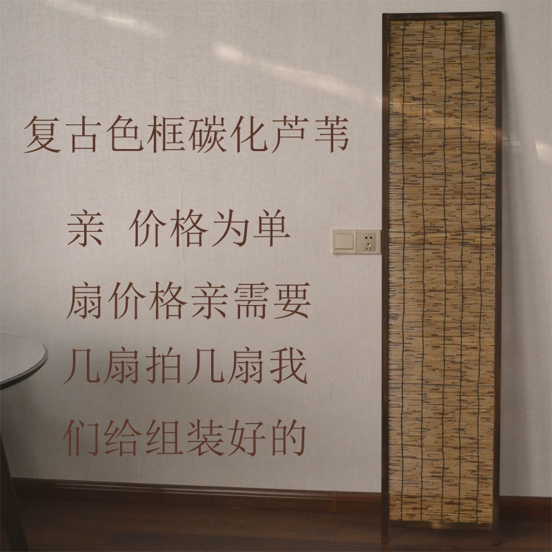 vách gỗ ngăn phòng Trung Quốc Mới Phong Cách Gỗ Sậy Màn Hình Vách Ngăn Phòng Khách Gấp Di Động Retro Cũ Nhà Hàng Khách Sạn Hiên Nhà vách ngăn nhôm giả gỗ 