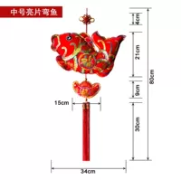 Середина -имени блестки сгибает рыбу