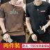 Mùa hè 2018 Nam T-Shirt Ngắn Tay Vòng Cổ Nửa Tay Áo T-Shirt Trai Hàn Quốc Phiên Bản Cơ Thể Mỏng Áo Sơ Mi Hoang Dã Quần Áo Triều Áo phông ngắn