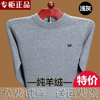 Mùa thu và mùa đông mới áo len cashmere màu rắn nam cổ tròn áo thun dày trung niên áo len cha áo len kích thước lớn thời trang nam cao cấp