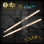 Han thương hiệu trống gậy 2B trống dùi trống hicknut Dòng HUN nhạc cụ Hanqi cửa hàng trực tiếp chính thức - Phụ kiện nhạc cụ bộ dây đàn guitar