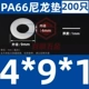 Tăng nylon gioăng nhựa dày nhựa gioăng cách nhiệt gioăng phẳng M5M6M8M10M12M14M16M18M20