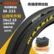 Lốp xe đạp leo núi Maxxis 27.5 inch 26x1.95 (50-559) lốp xe đạp 29 inch lốp M333