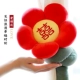 Маленький красный цветочный ремешок сингл