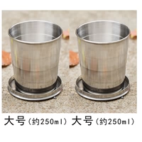 Две большие чашки