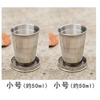 Две маленькие чашки