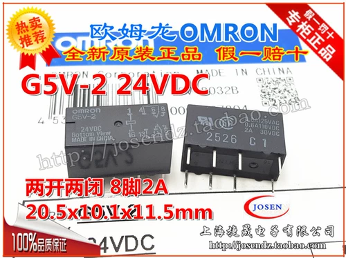 Omron, DC, оригинальный ретранслятор, 5v, 24v, 24v