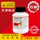 Zhiyuan Fine Chemical AR500G/бутылка