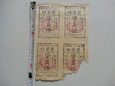 Коллекционный билет времен революции Антикварные старинные