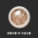04 Fantasy Gold Spuring