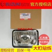 Áp dụng ban đầu xe máy đi xe ánh sáng Suzuki Wang bạc kim cương Leopard HJ125K dao GS125 đèn pha phía trước lắp ráp đèn pha