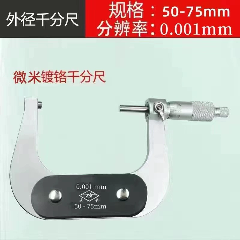 Qifeng Đường Kính Ngoài Micromet 0-25-50 Độ Chính Xác Cao 0.01 Màn Hình Hiển Thị Kỹ Thuật Số Xoắn Ốc Micromet Đo Độ Dày Thành Ống Thẻ Micromet thước panme giá rẻ hiệu chuẩn panme Panme đo ngoài