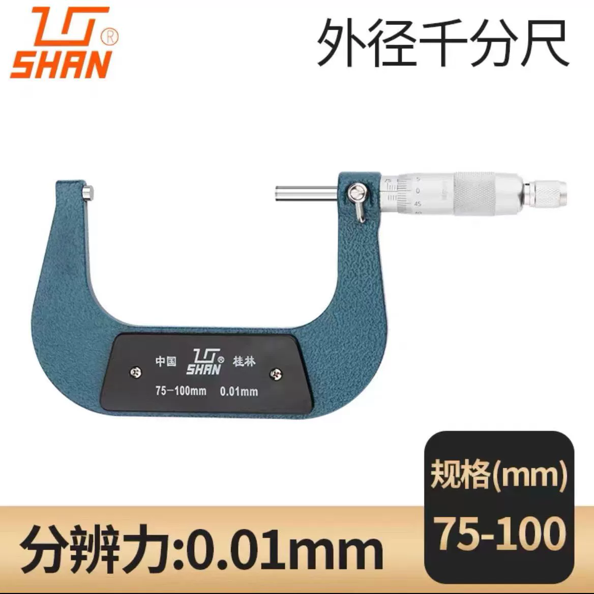 Qifeng Đường Kính Ngoài Micromet 0-25-50 Độ Chính Xác Cao 0.01 Màn Hình Hiển Thị Kỹ Thuật Số Xoắn Ốc Micromet Đo Độ Dày Thành Ống Thẻ Micromet thước panme giá rẻ hiệu chuẩn panme Panme đo ngoài