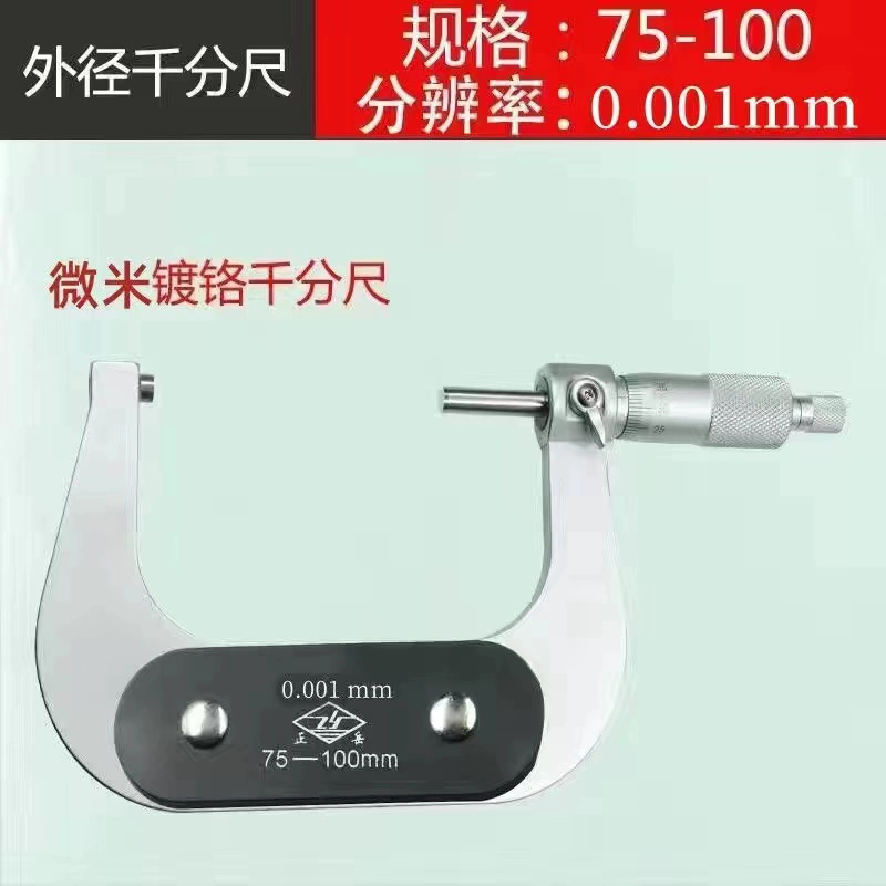 Qifeng Đường Kính Ngoài Micromet 0-25-50 Độ Chính Xác Cao 0.01 Màn Hình Hiển Thị Kỹ Thuật Số Xoắn Ốc Micromet Đo Độ Dày Thành Ống Thẻ Micromet thước panme giá rẻ hiệu chuẩn panme Panme đo ngoài