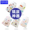 Товары от zhengwunb