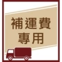 Cà phê làm đẹp Đài Loan MKUP gửi trang điểm ở nước ngoài - Bộ trang điểm son môi màu cam đất
