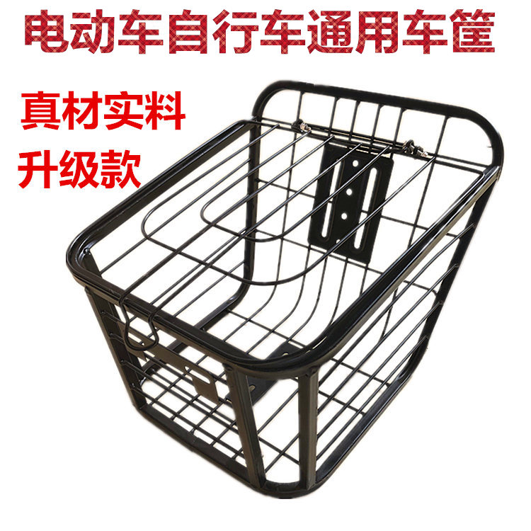 electric bike basket