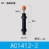 Bộ điều tiết đệm áp suất dầu thủy lực aca0806-2100812ac1007 xi lanh Yade chở khách khí nén Phần cứng cơ khí