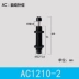 Bộ điều tiết đệm áp suất dầu thủy lực aca0806-2100812ac1007 xi lanh Yade chở khách khí nén Phần cứng cơ khí