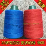 Цветовая линия пакета линии герметизации шить