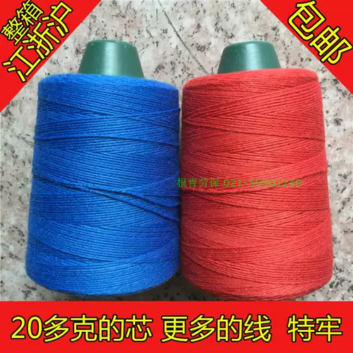 Цветовая линия пакета линии герметизации шить