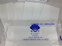 Фильтровая бумага (12 кусочков/сумка) 5 упаковок