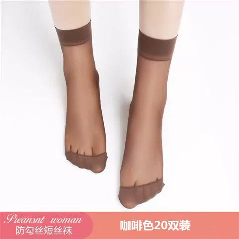 Summer ultra thin tights, invisible socks, 40