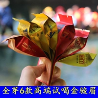 12 пачек специального золотого джунмея черный чай Wuyi гора