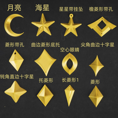 taobao agent 二猫 Clothing accessories small parts supplement and missiles, supplement and lack of accessories accessories props