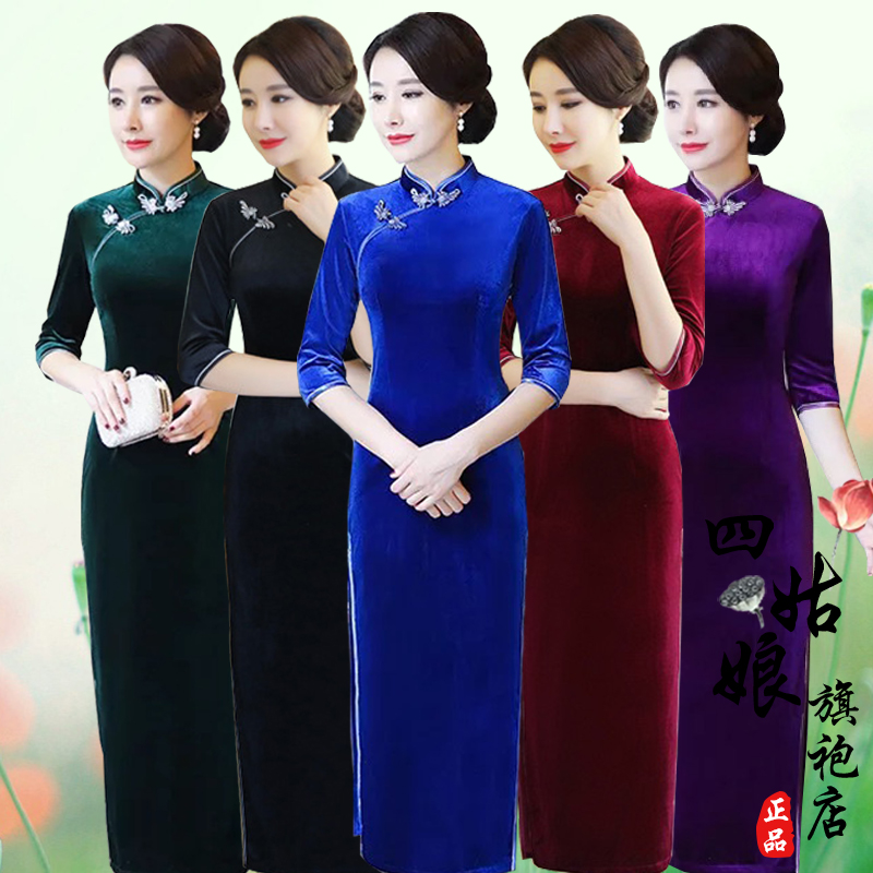 Velvet cheongsam for mother, colored dress