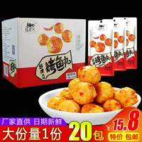 Вкус Вкус золотистого картофельного шарика в Hunan Specialty Spicy Barbecue Potato, 即 食 Повседневная пряная закуска закуски