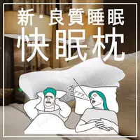 Nhật Bản mua AS để ngăn ngừa đờm mũi chống mở miệng chống mất trí nhớ bông cổ giúp ngủ nhanh ngủ đơn gối gối - Gối gối nằm cao su non