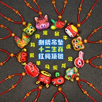 Детский браслет из красной нити, ожерелье, подвеска, амулет, аксессуар, с вышивкой, китайский гороскоп