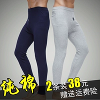 2 nạp nam mùa thu quần cotton quần phần mỏng Slim xà cạp thanh niên quần ấm áp quần người đàn ông duy nhất của quần quần dài nữ học sinh