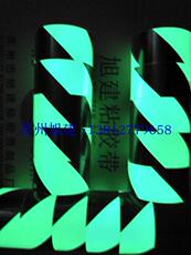 Фотопленка 吸光胶带，荧光胶带，也光胶带 夜光胶带 发光胶带 发亮光胶带