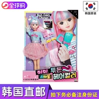 Hàn Quốc trực tiếp mail mimiworld búp bê làm tóc thiết lập chơi nhà ăn mặc thời trang búp bê cô gái đồ chơi - Búp bê / Phụ kiện mua phụ kiện búp bê đẹp
