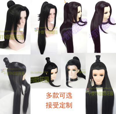 taobao agent Ten Night Fable Sword Network Sanmurong Ziying Zhang Liang Men's Cosmetic Cosmetic Guest Style Beauty Tip COS Wig Model