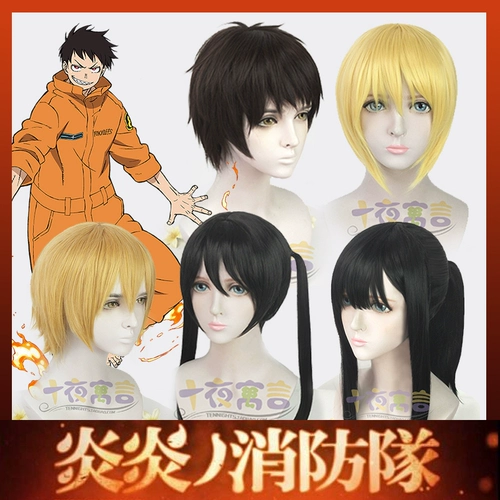 Десять ночных баснов пожарной команды пожарной команды Seno Ring Ring Guda Cat Monster Arthur Alice Cos Wigs All