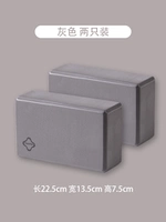 Серый (две части)