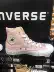 Dịch vụ mua sắm tại Nhật Bản [mail trực tiếp] CONVERSE Converse giày có khóa kéo hình trái tim đủ điều kiện giày thể thao đế cao Plimsolls