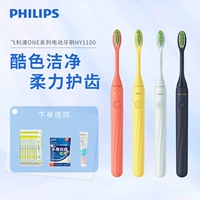 Philips, зубная щетка, комплект для влюбленных, автоматическая батарея, официальный продукт, серия 1100