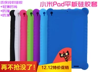 Xiaomi phẳng bảo vệ bìa meter pad mềm cao su tay áo 7.9 inch máy tính cover quay lại phụ kiện vỏ kê silicone tay áo máy tính bảng có bàn phím