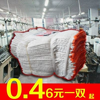 Износостойкие рабочие тонкие перчатки, 500 грамм