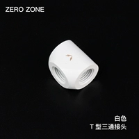 Zerozone G1/4 姘 喎 T 鍨嬩 笁 阃氭 帴 粦 粦/锏?