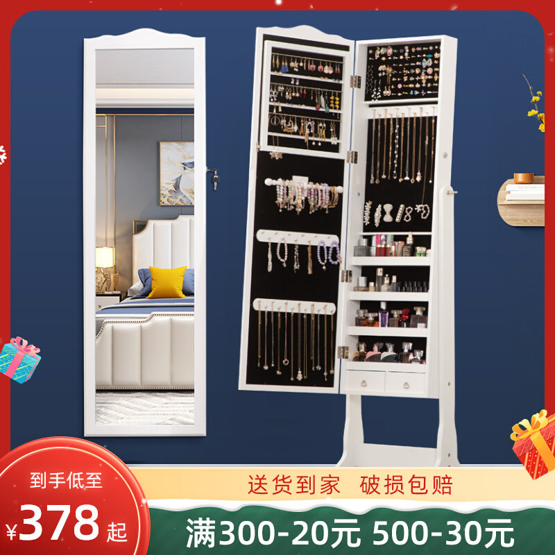 Tủ Gương Trang Điểm Đứng Phong Cách Châu Âu Gương Tích Hợp Tủ Đựng Quần Áo Trang Sức