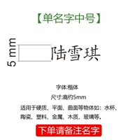 Одно имени среднее регулярный 98 Размещенные заказы на имя