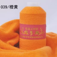 8039/апельсиновый желтый