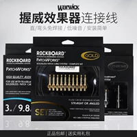 Jewei effect connection rbo серия 30011 Шумовая экранирование проволоки.