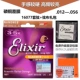 Phosphorus Copper Cover 16077 (012-056)